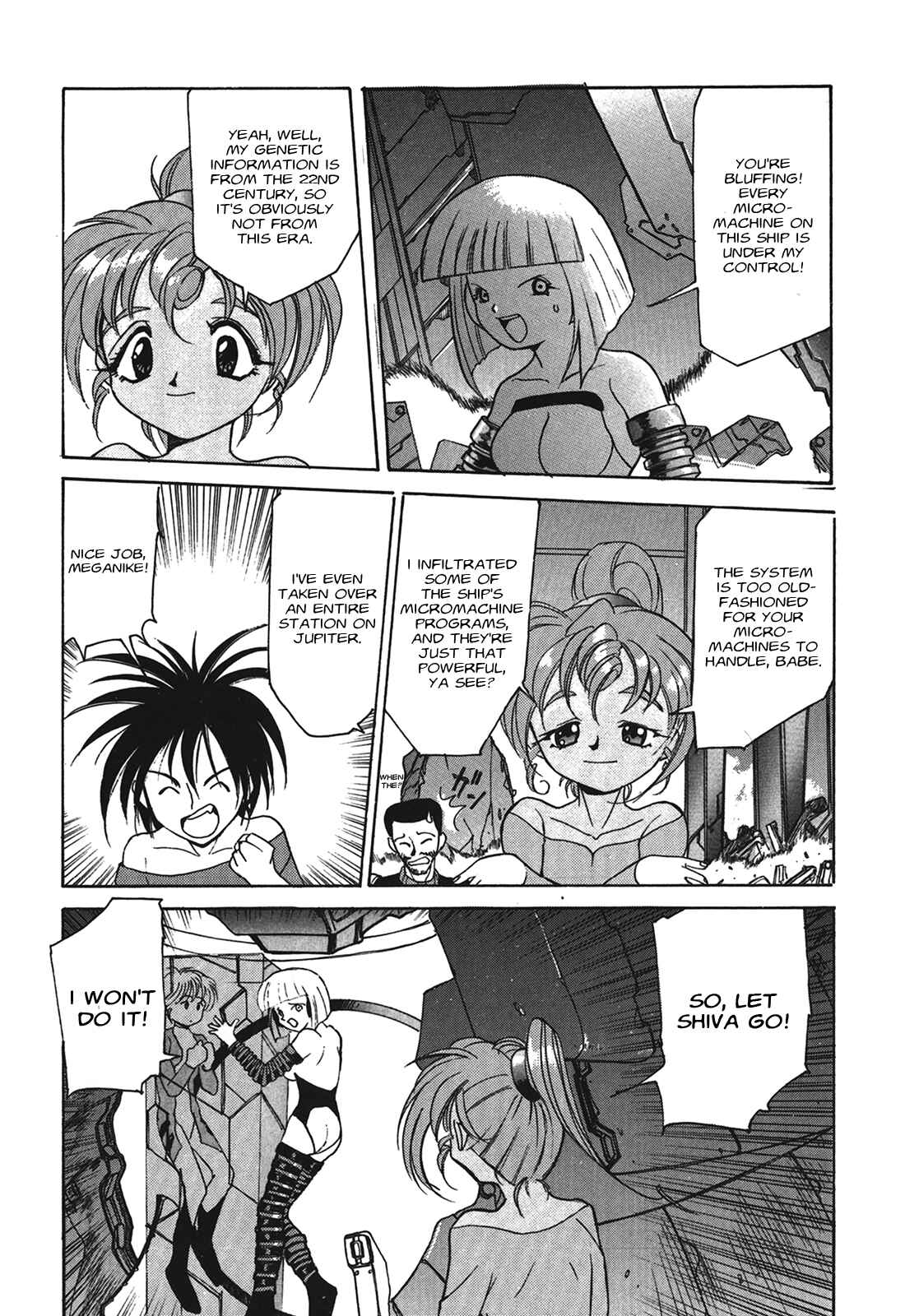 Page 13 Chapter 3 Cyber Newtype Story - MAD WANG 1160