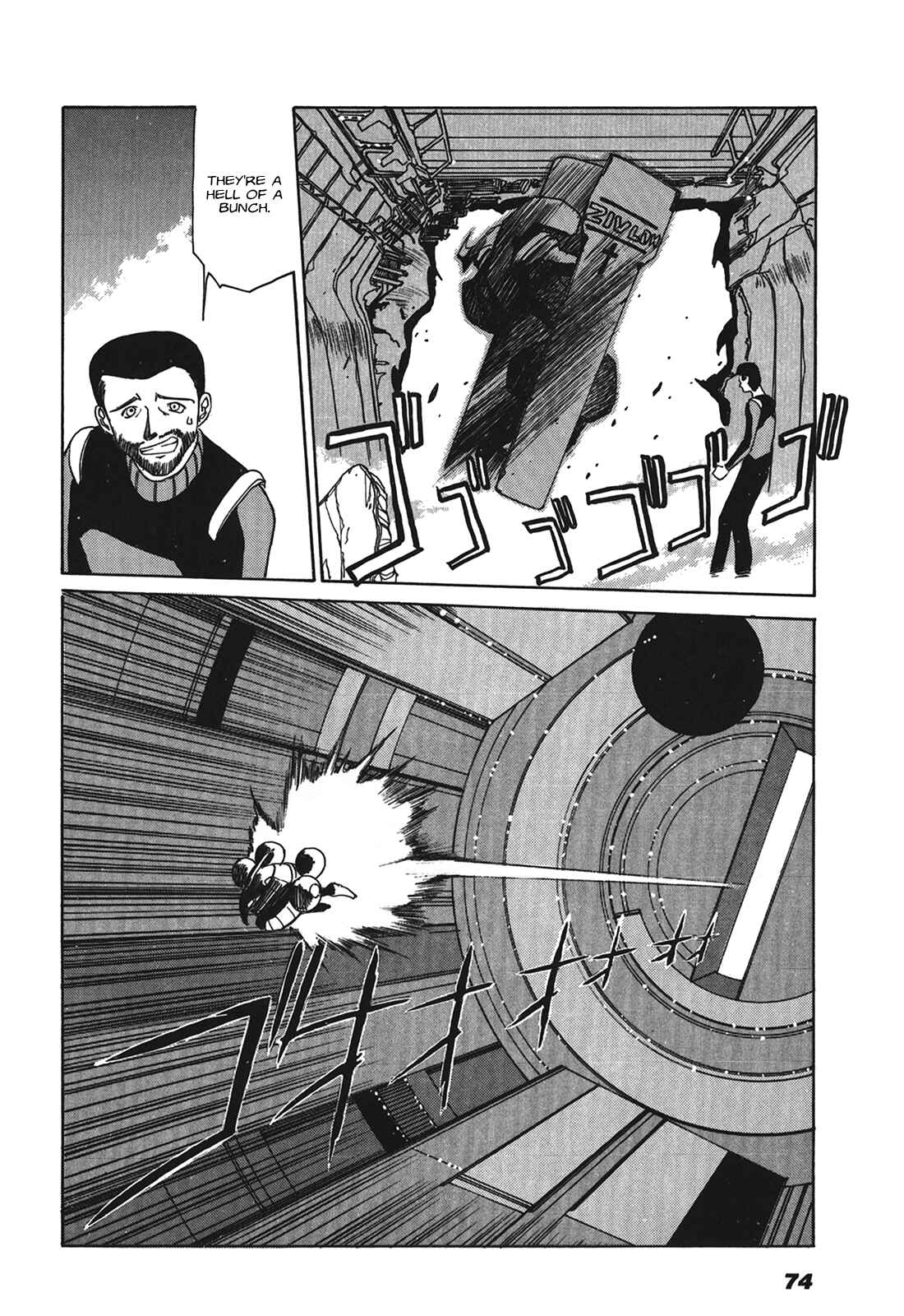 Page 16 Chapter 3 Cyber Newtype Story - MAD WANG 1160