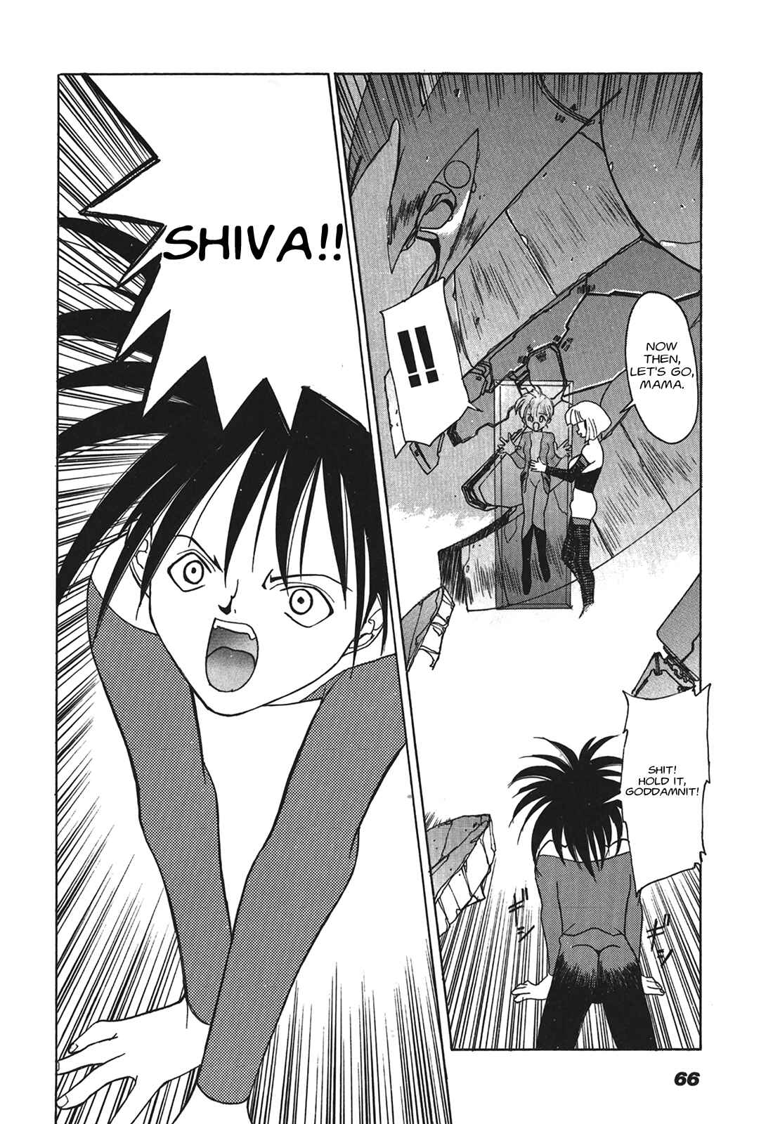 Page 9 Chapter 3 Cyber Newtype Story - MAD WANG 1160