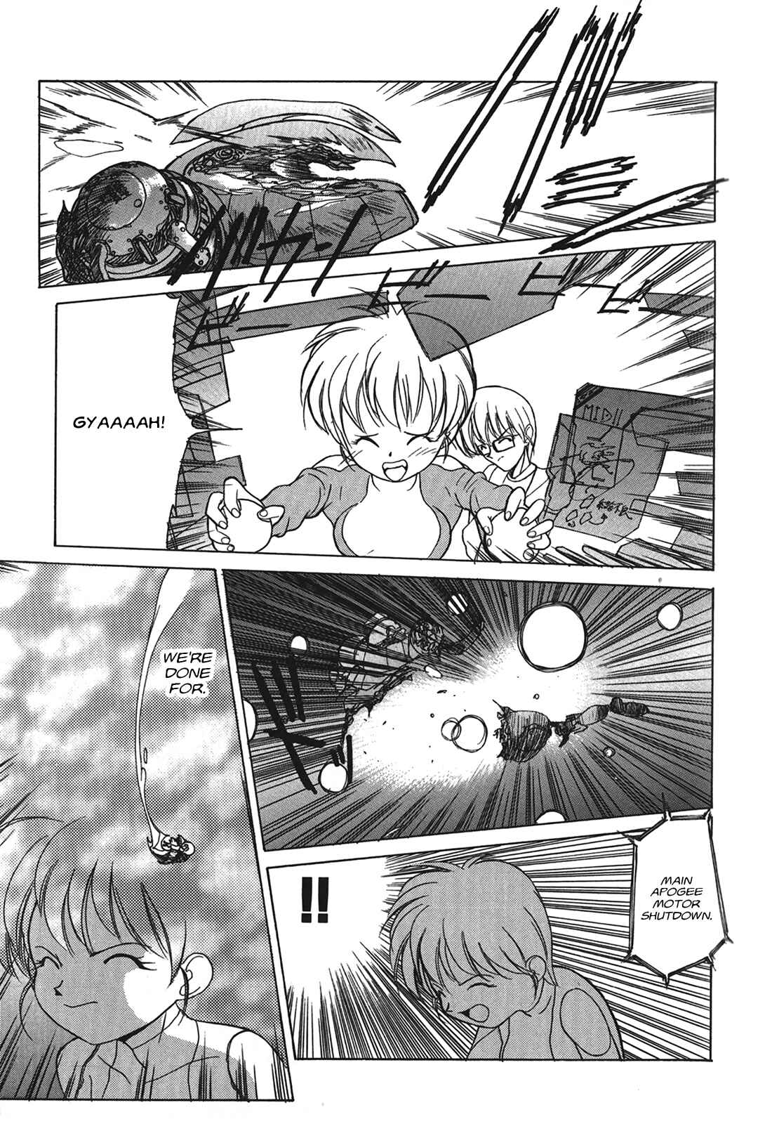 Page 17 Chapter 5 Cyber Newtype Story - MAD WANG 1160