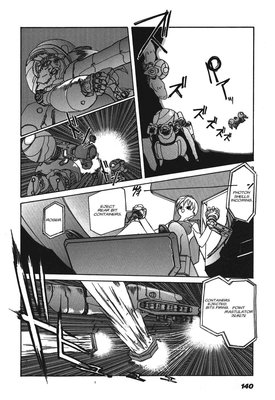 Page 27 Chapter 5 Cyber Newtype Story - MAD WANG 1160