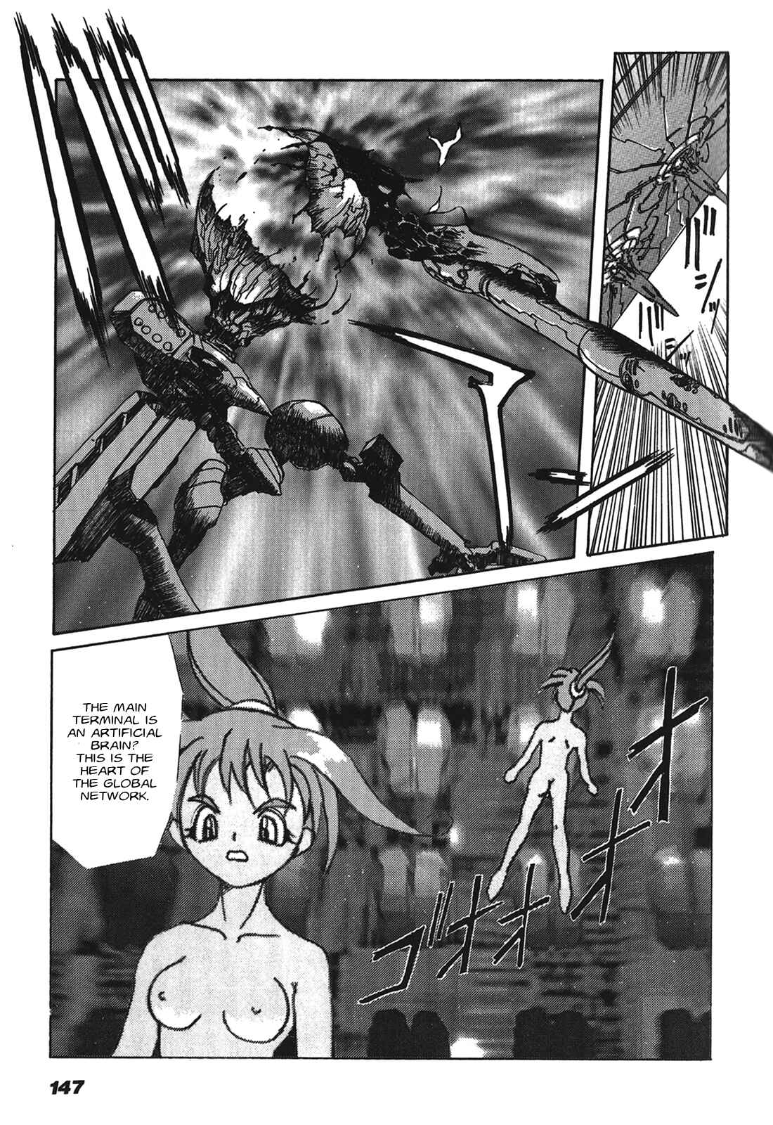 Page 33 Chapter 5 Cyber Newtype Story - MAD WANG 1160