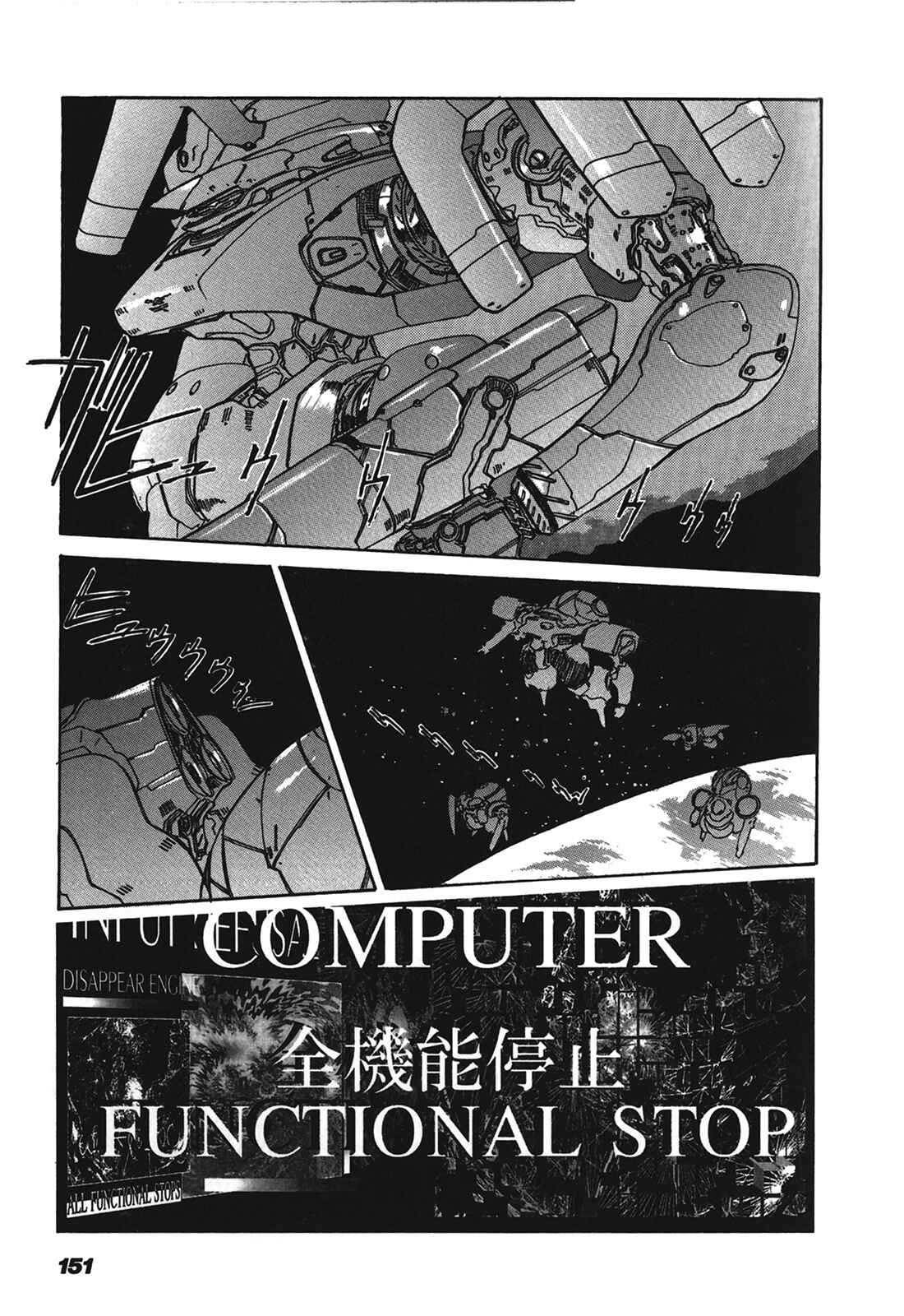 Page 37 Chapter 5 Cyber Newtype Story - MAD WANG 1160