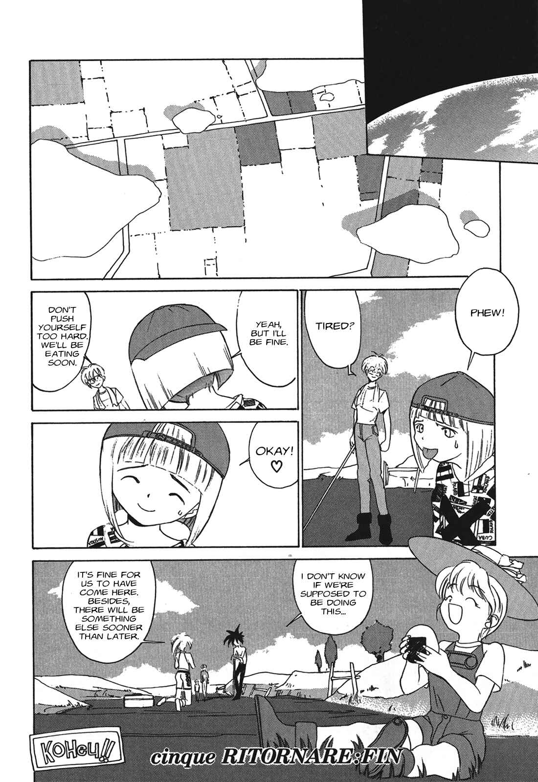 Page 42 Chapter 5 Cyber Newtype Story - MAD WANG 1160