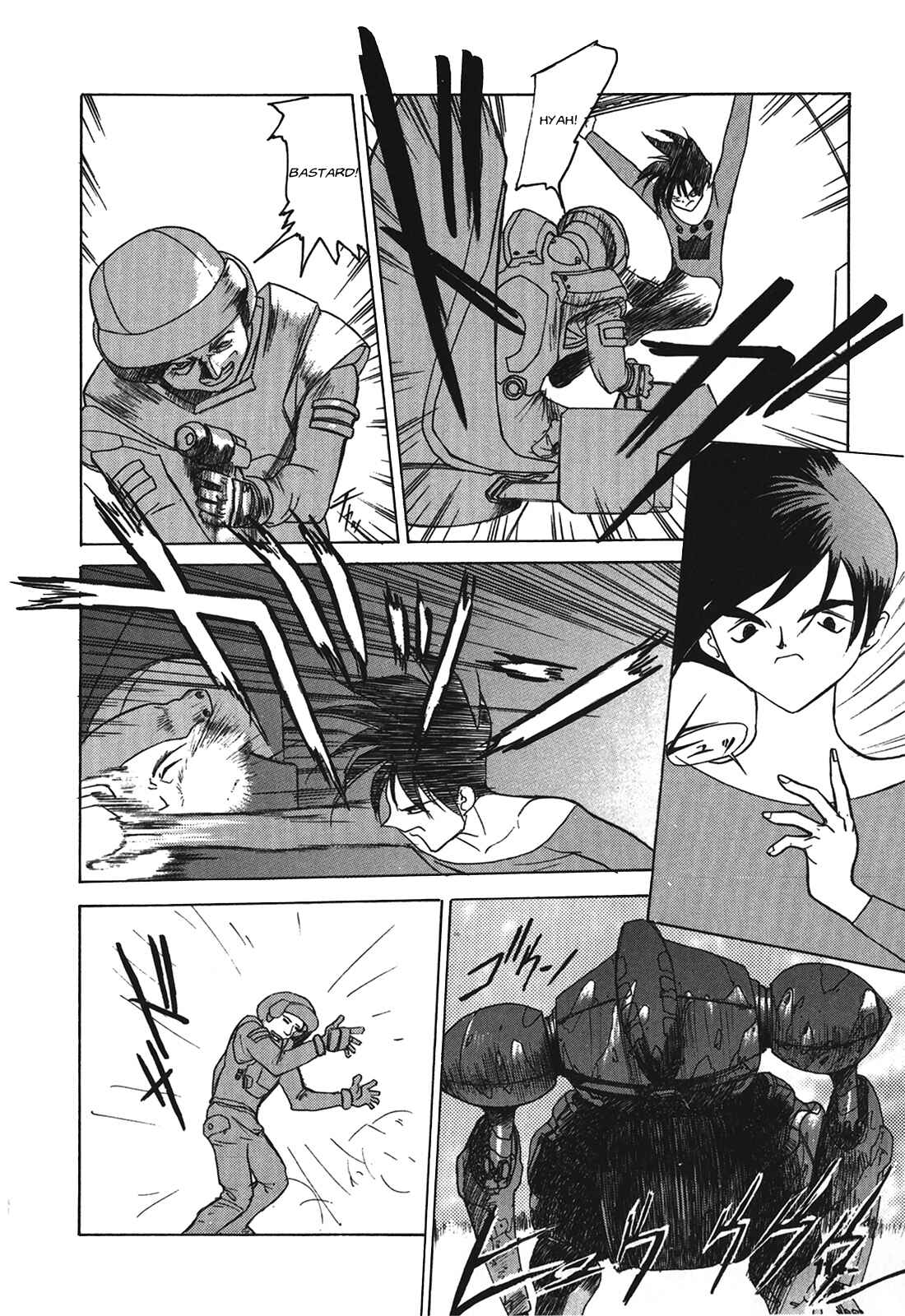 Page 5 Chapter 5 Cyber Newtype Story - MAD WANG 1160