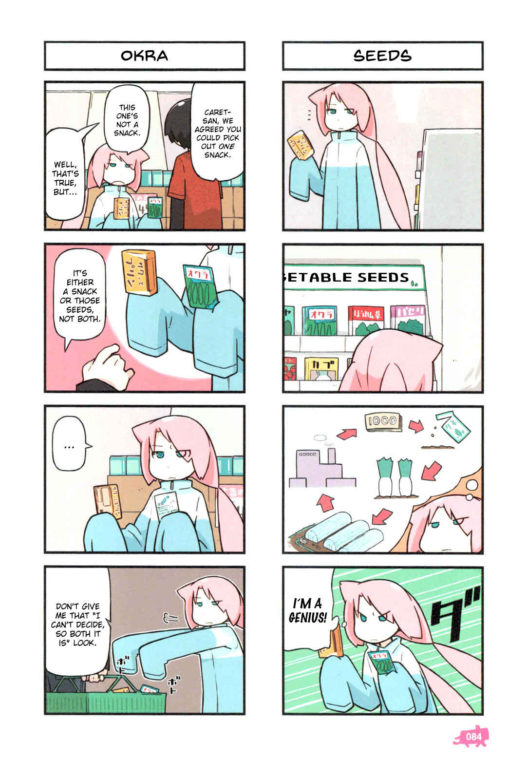 Page 1 Chapter 3 Kare to Karetto.