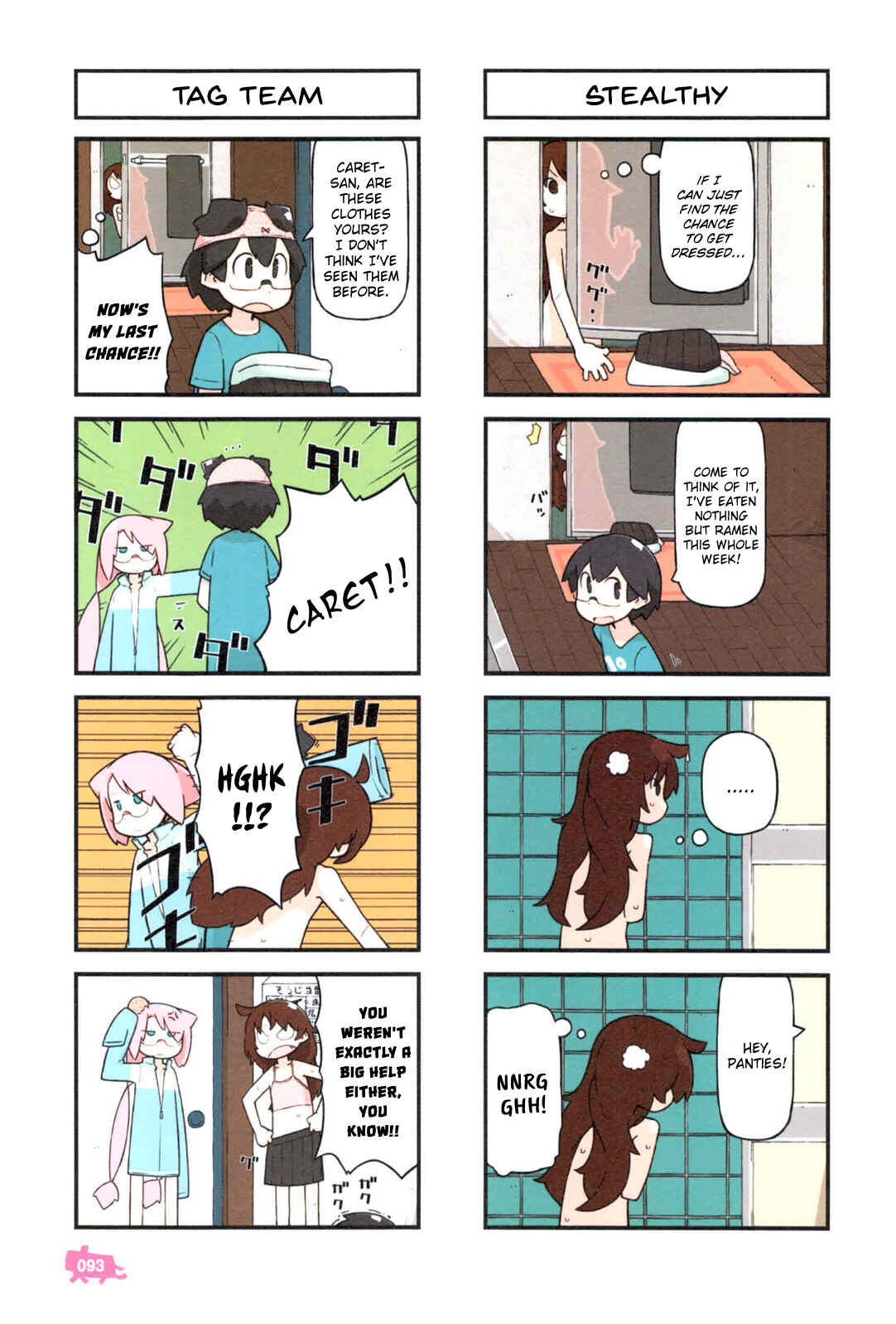 Page 10 Chapter 3 Kare to Karetto.