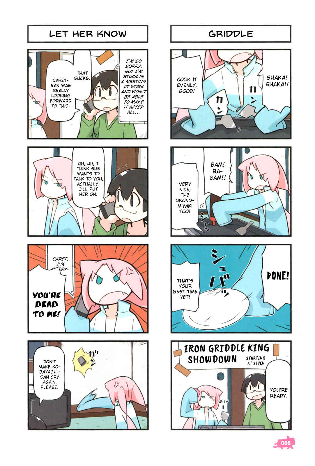 Page 3 Chapter 3 Kare to Karetto.
