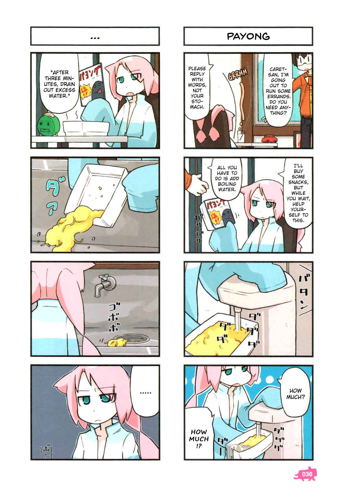 Page 5 Chapter 2 Kare to Karetto.