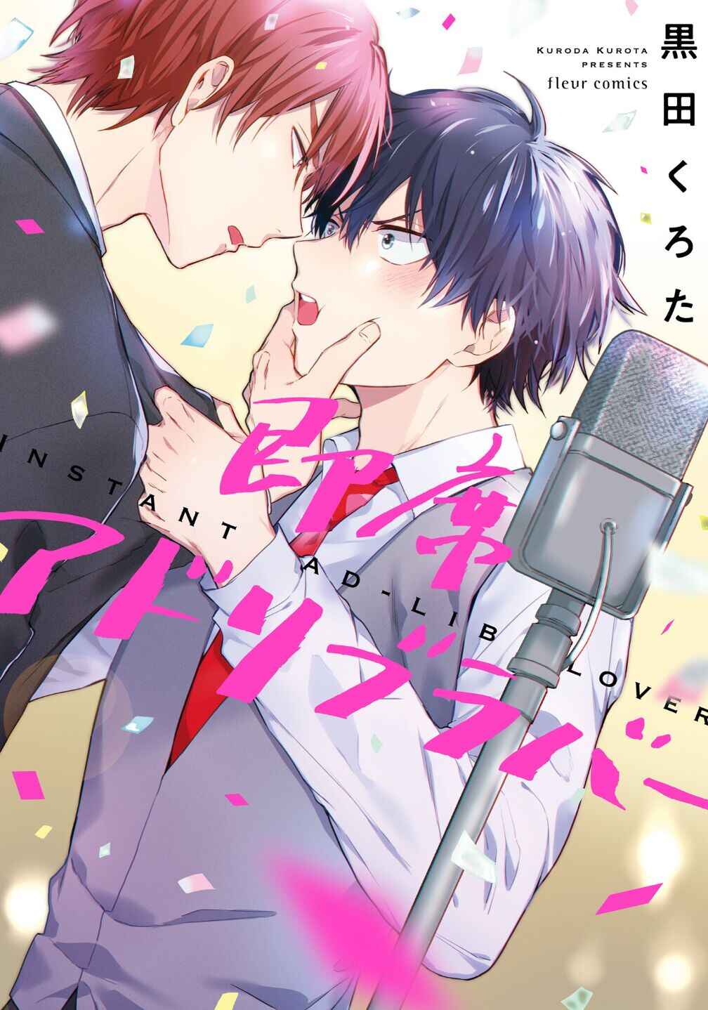 Page 2 Chapter 2 Sokuseki Ad-Lib Lover