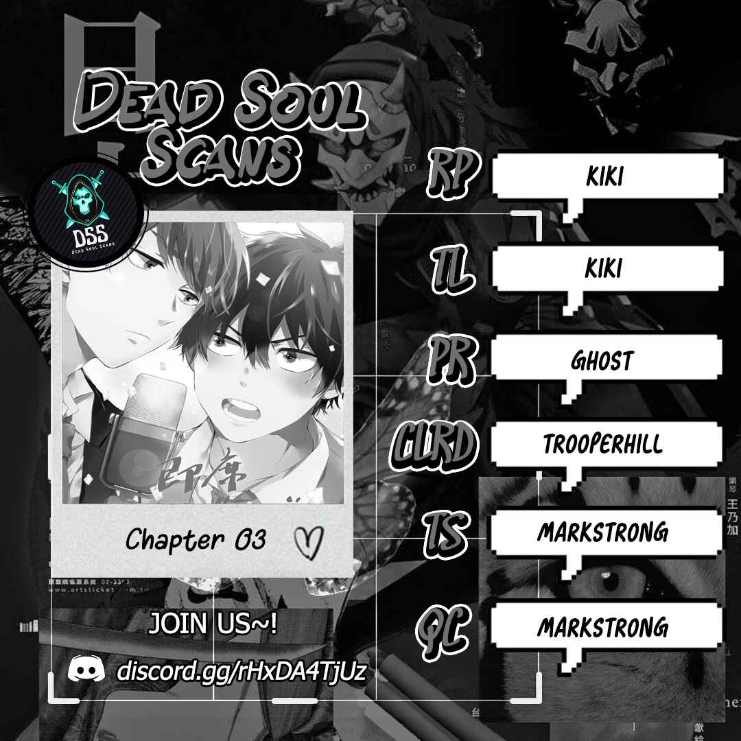 Page 1 Chapter 3 Sokuseki Ad-Lib Lover