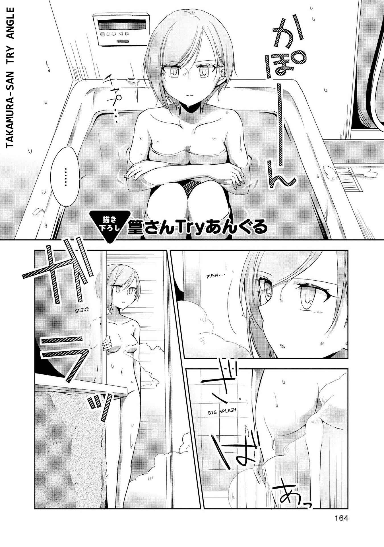 Page 1 Chapter 4.5 Tachibanakan Triangle
