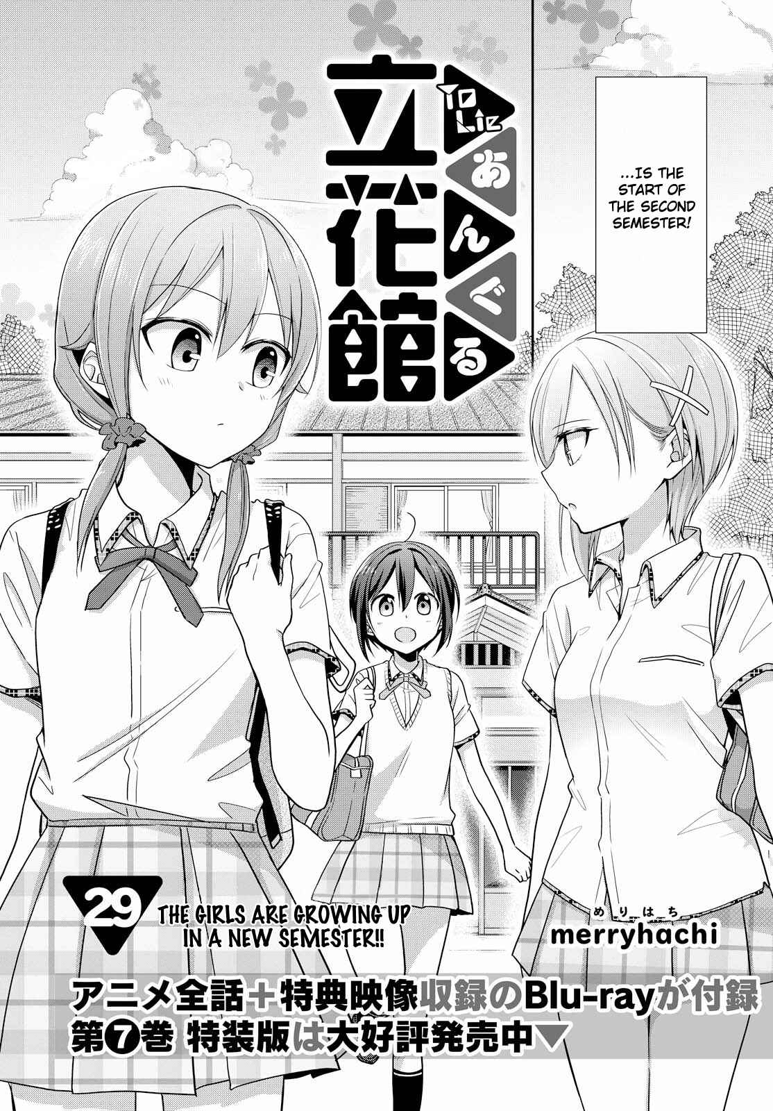 Page 2 Chapter 29 Tachibanakan Triangle