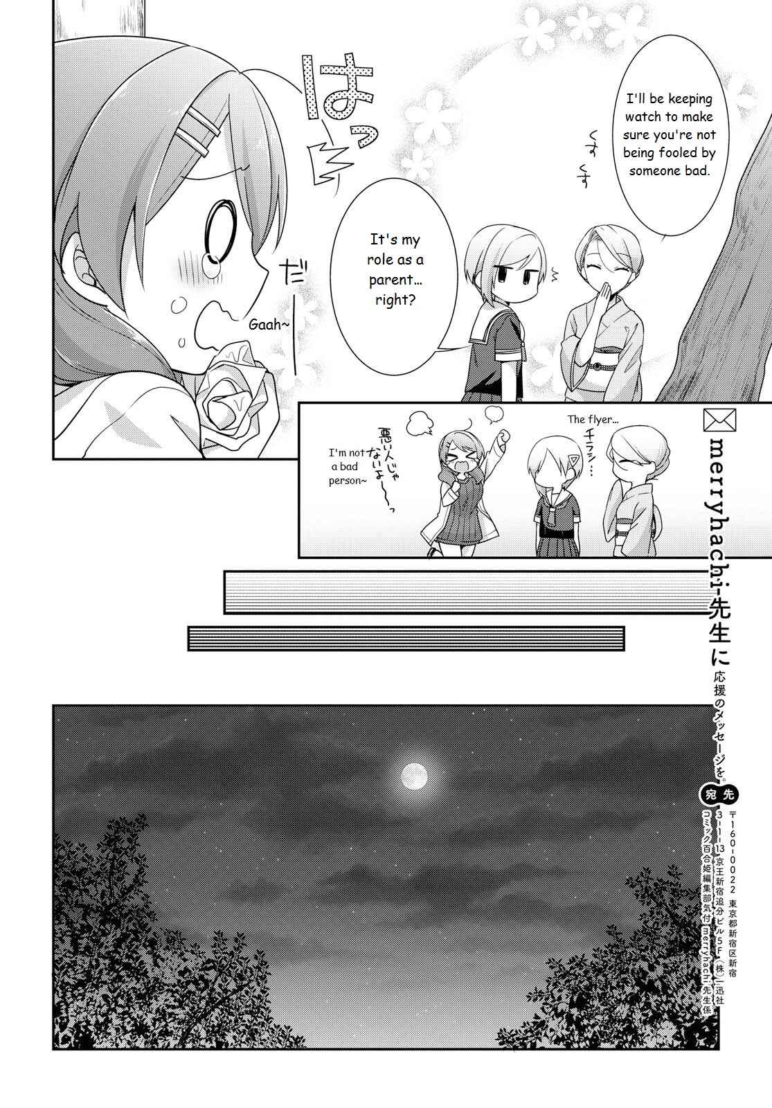 Page 26 Chapter 35 Tachibanakan Triangle