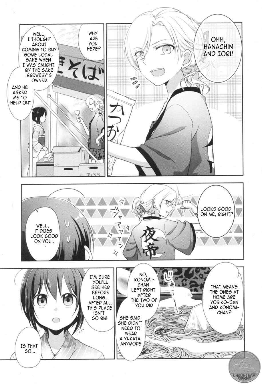 Page 24 Chapter 7 Tachibanakan Triangle