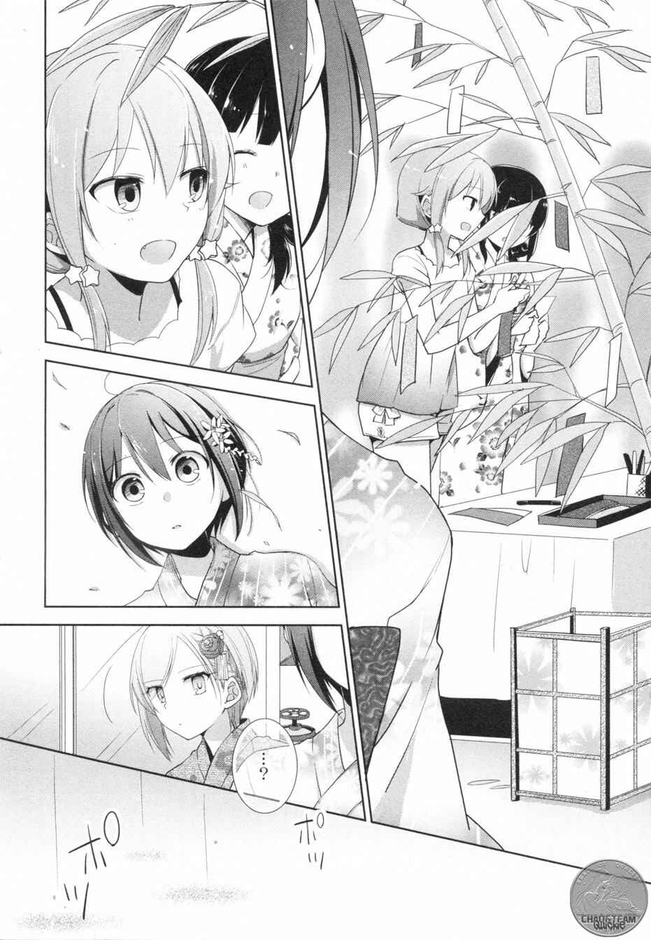 Page 29 Chapter 7 Tachibanakan Triangle