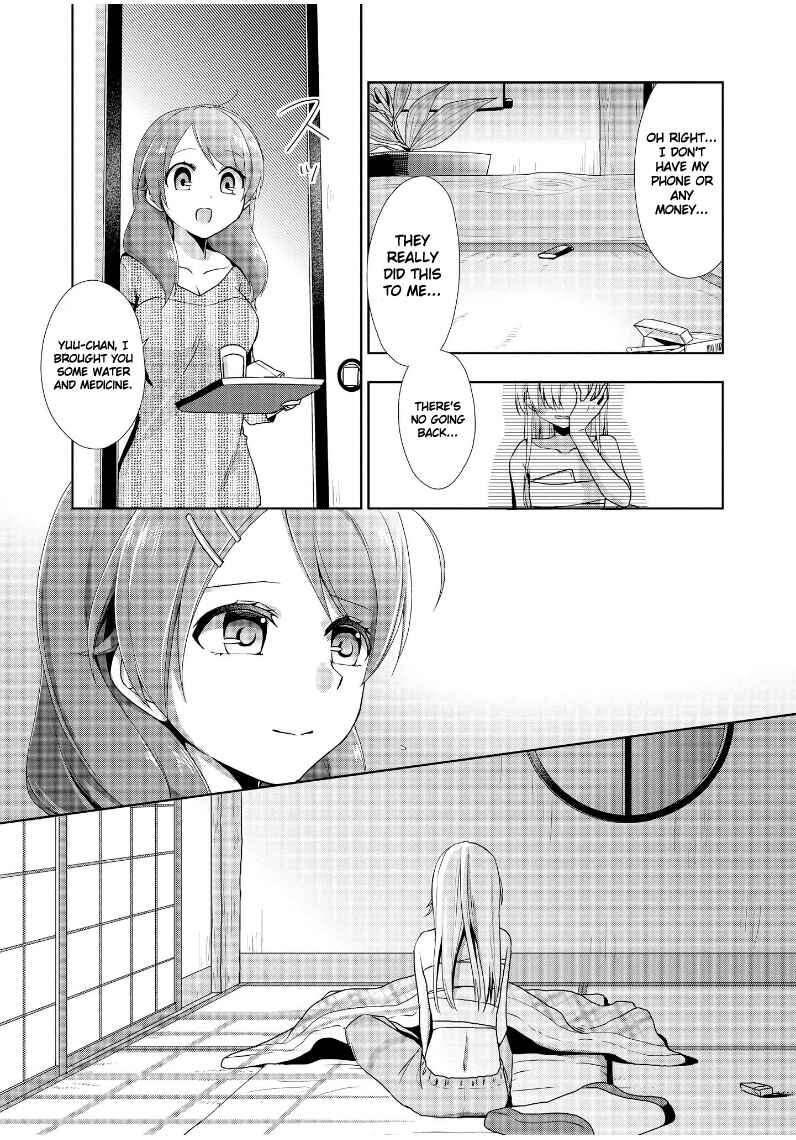 Page 21 Chapter 12 Tachibanakan Triangle