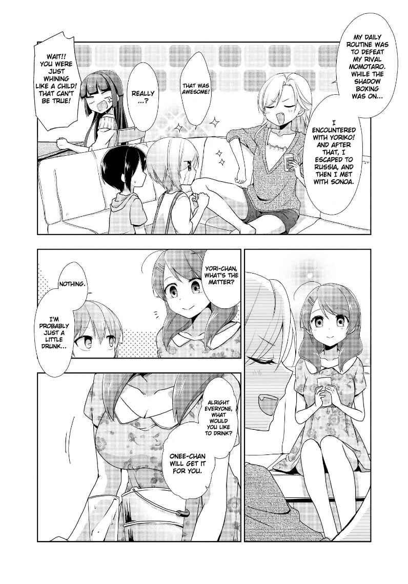 Page 38 Chapter 12 Tachibanakan Triangle
