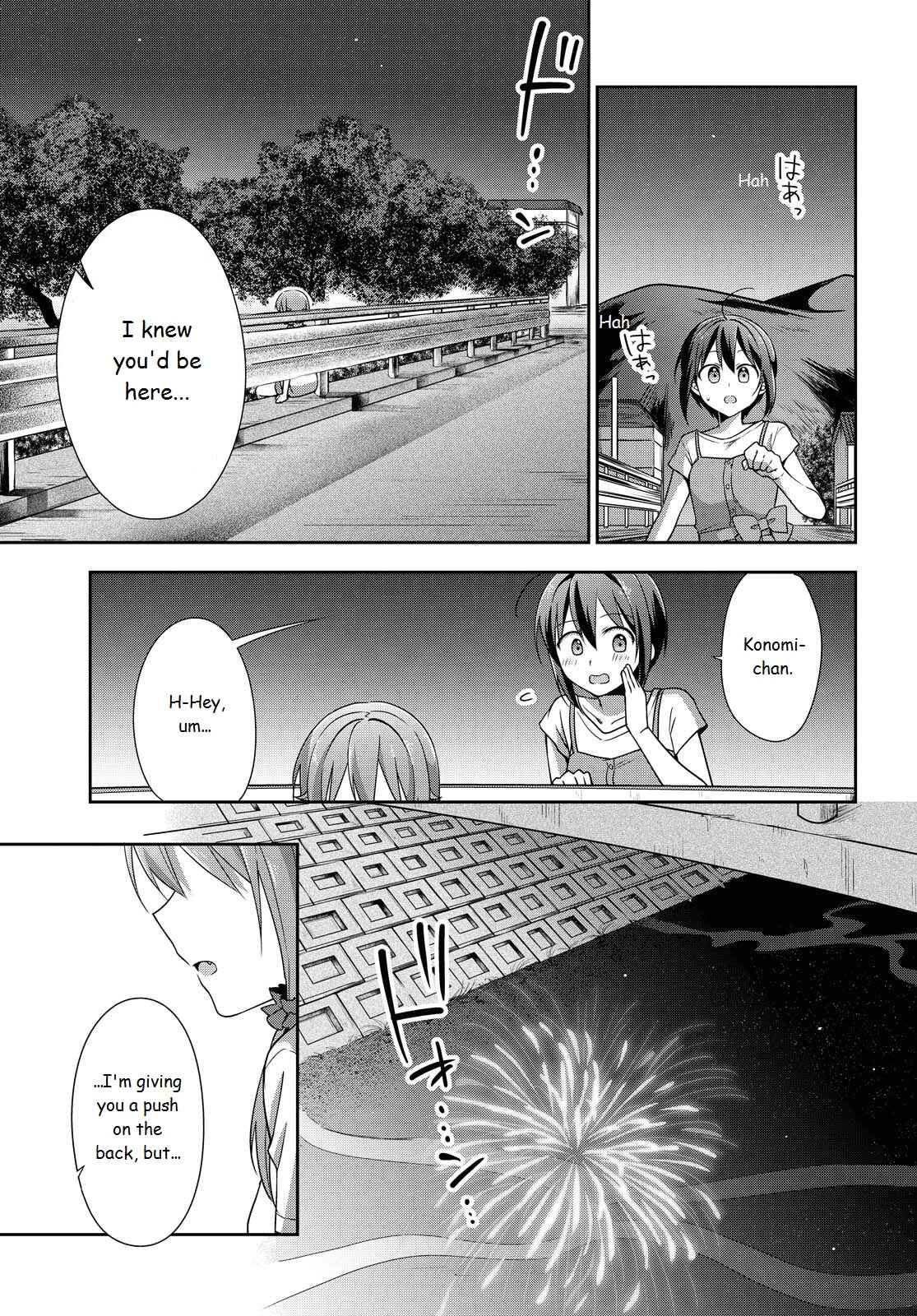 Page 26 Chapter 38 Tachibanakan Triangle