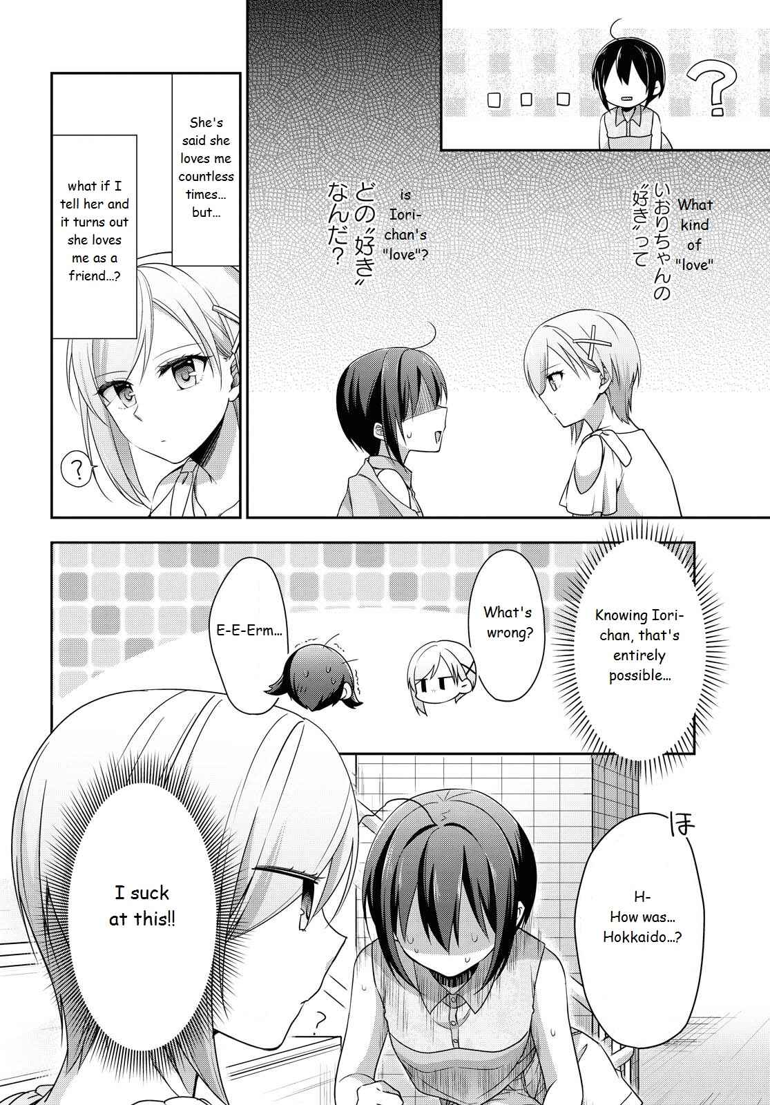 Page 7 Chapter 38 Tachibanakan Triangle