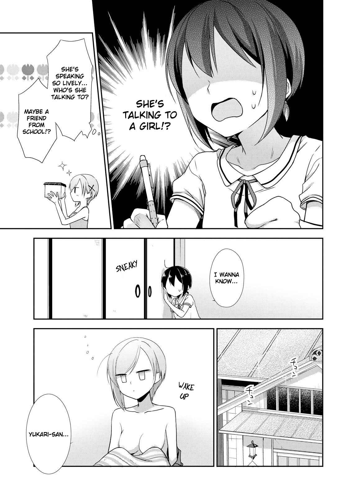 Page 9 Chapter 26 Tachibanakan Triangle