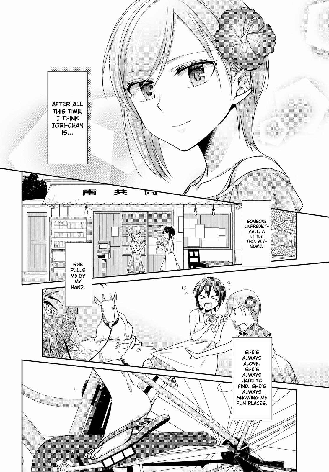 Page 12 Chapter 31 Tachibanakan Triangle