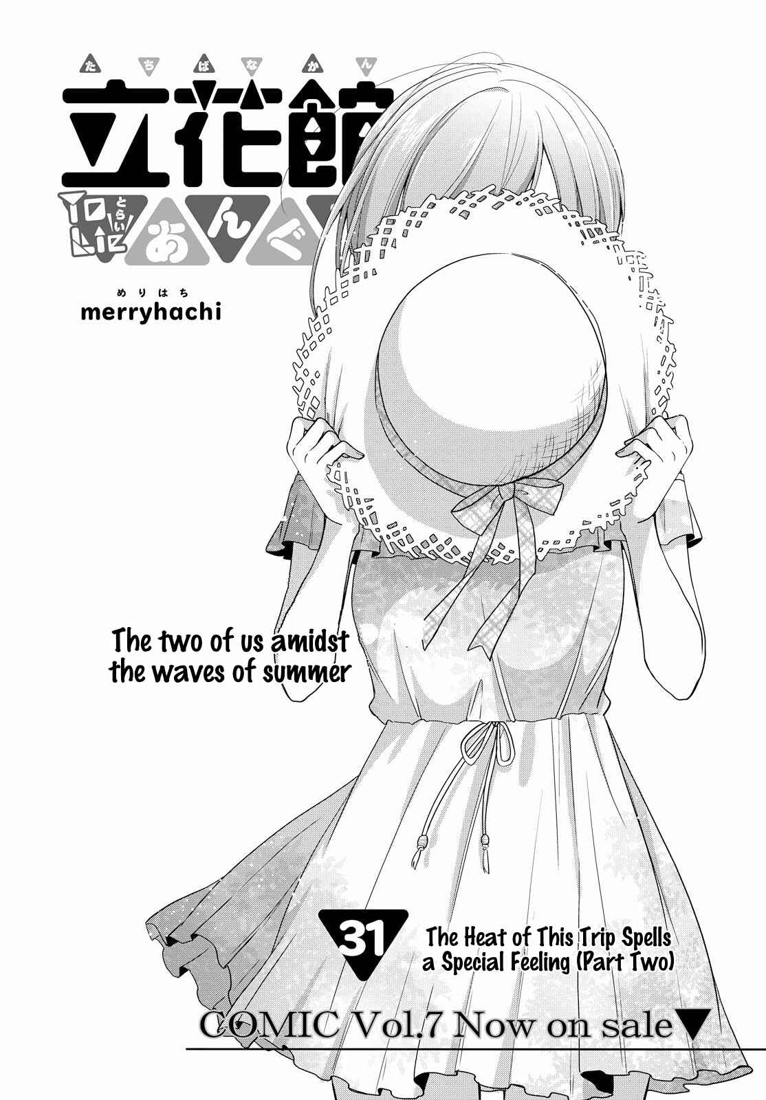 Page 2 Chapter 31 Tachibanakan Triangle