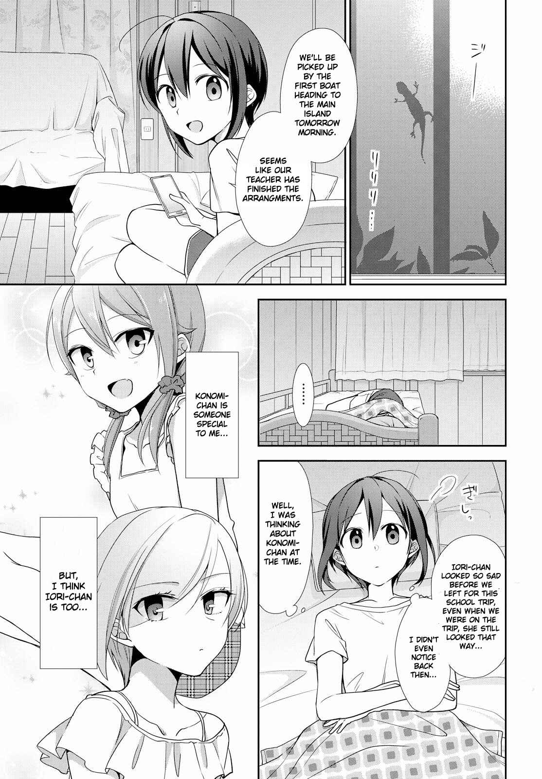 Page 25 Chapter 31 Tachibanakan Triangle