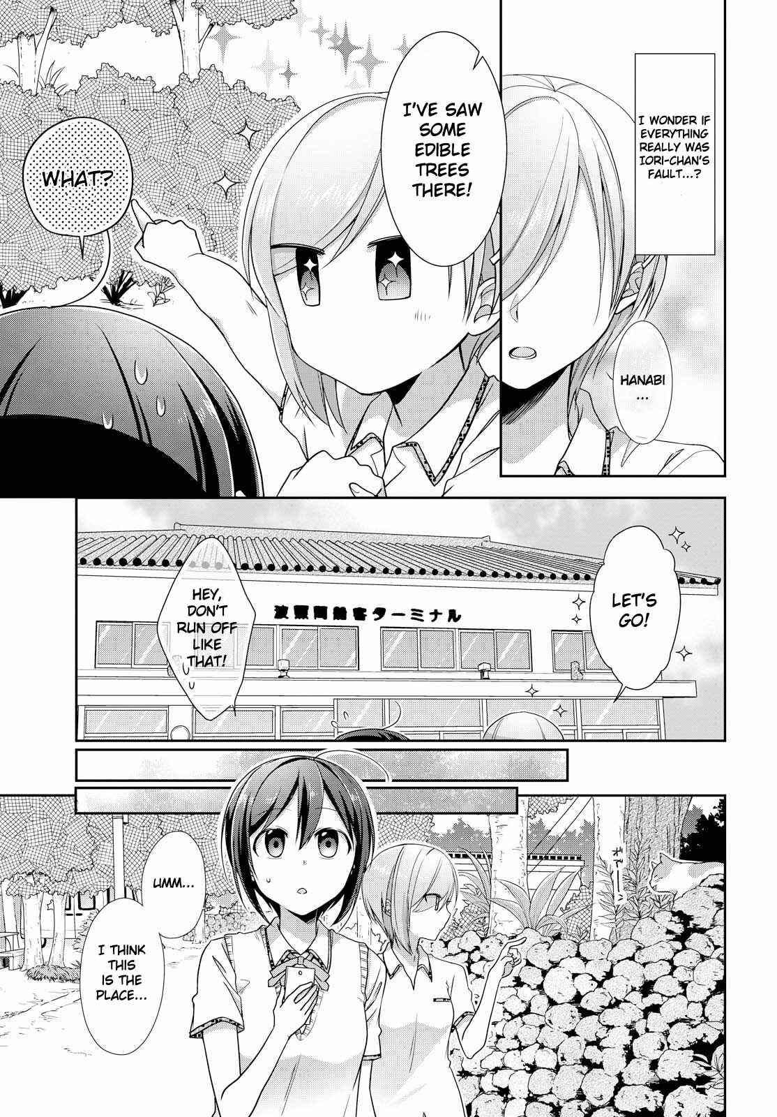 Page 7 Chapter 31 Tachibanakan Triangle