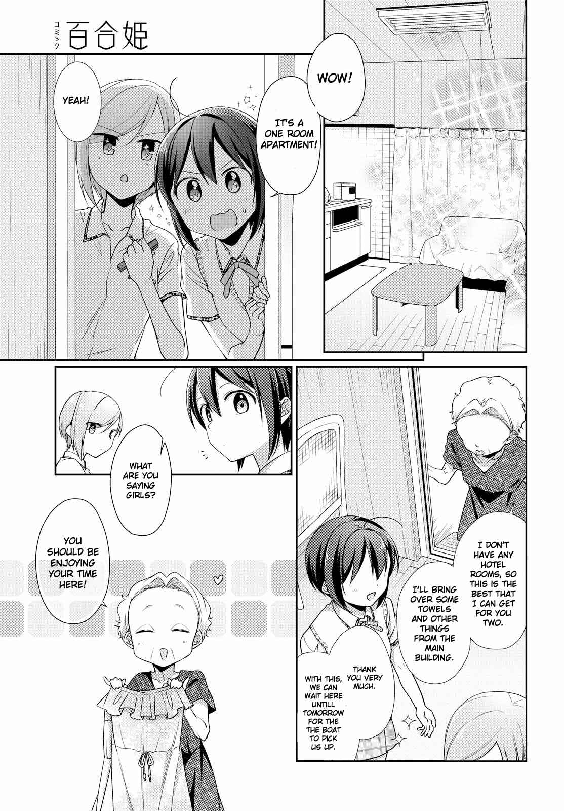 Page 9 Chapter 31 Tachibanakan Triangle
