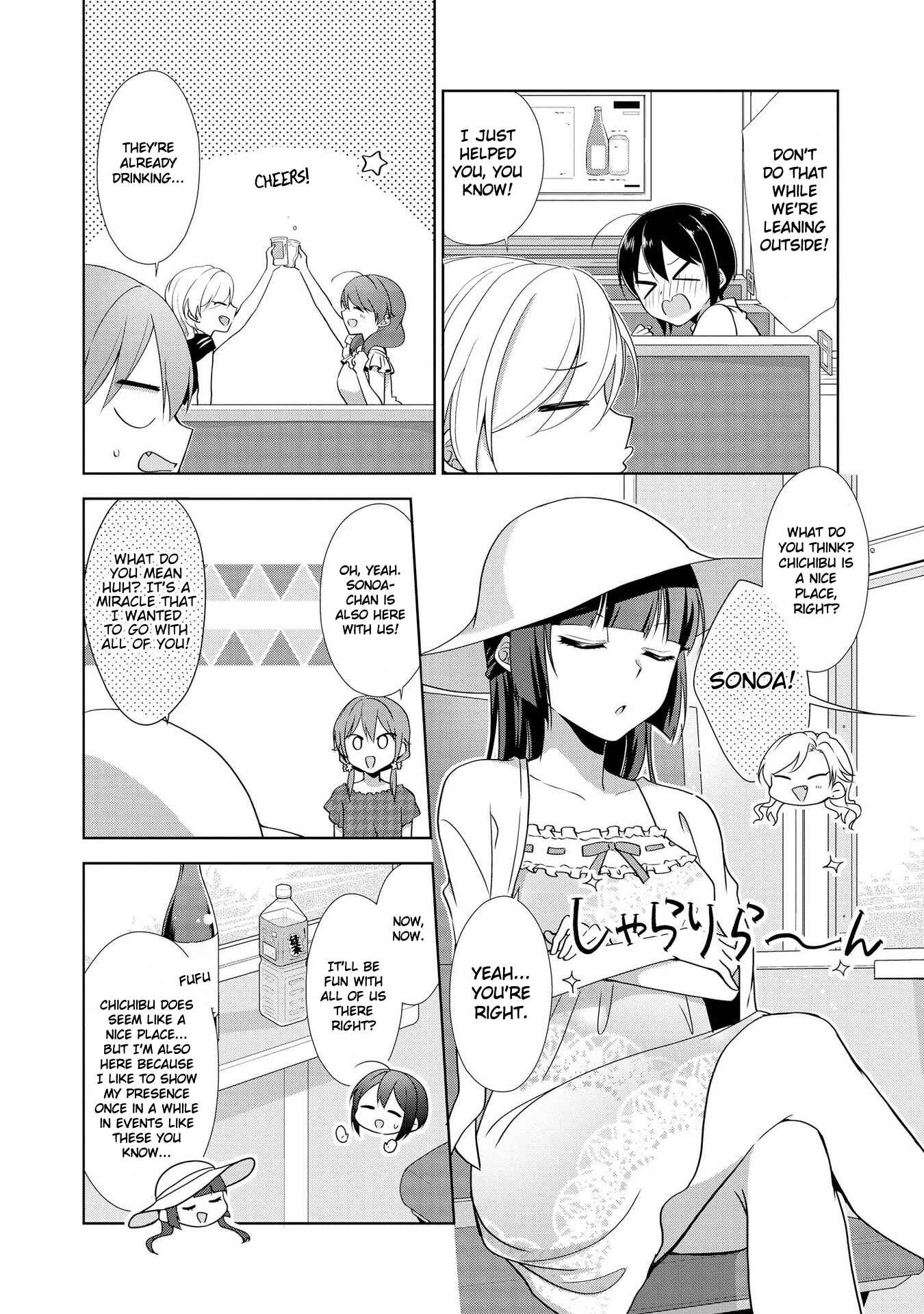 Page 12 Chapter 28.5 Tachibanakan Triangle