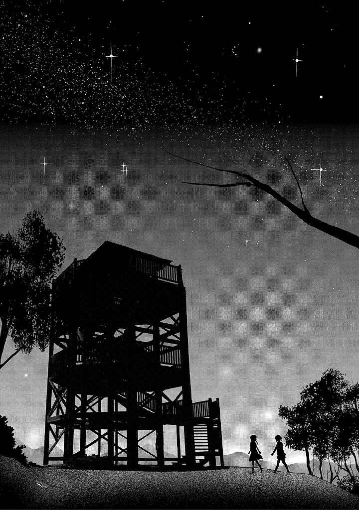 Page 41 Chapter 10 Tachibanakan Triangle