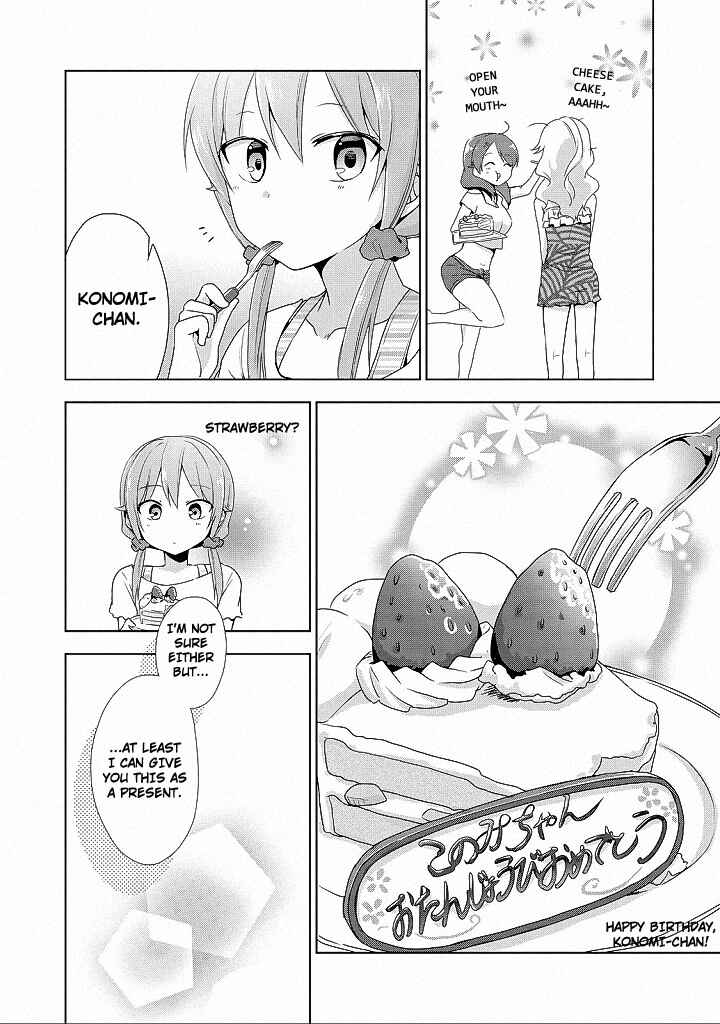 Page 62 Chapter 10 Tachibanakan Triangle