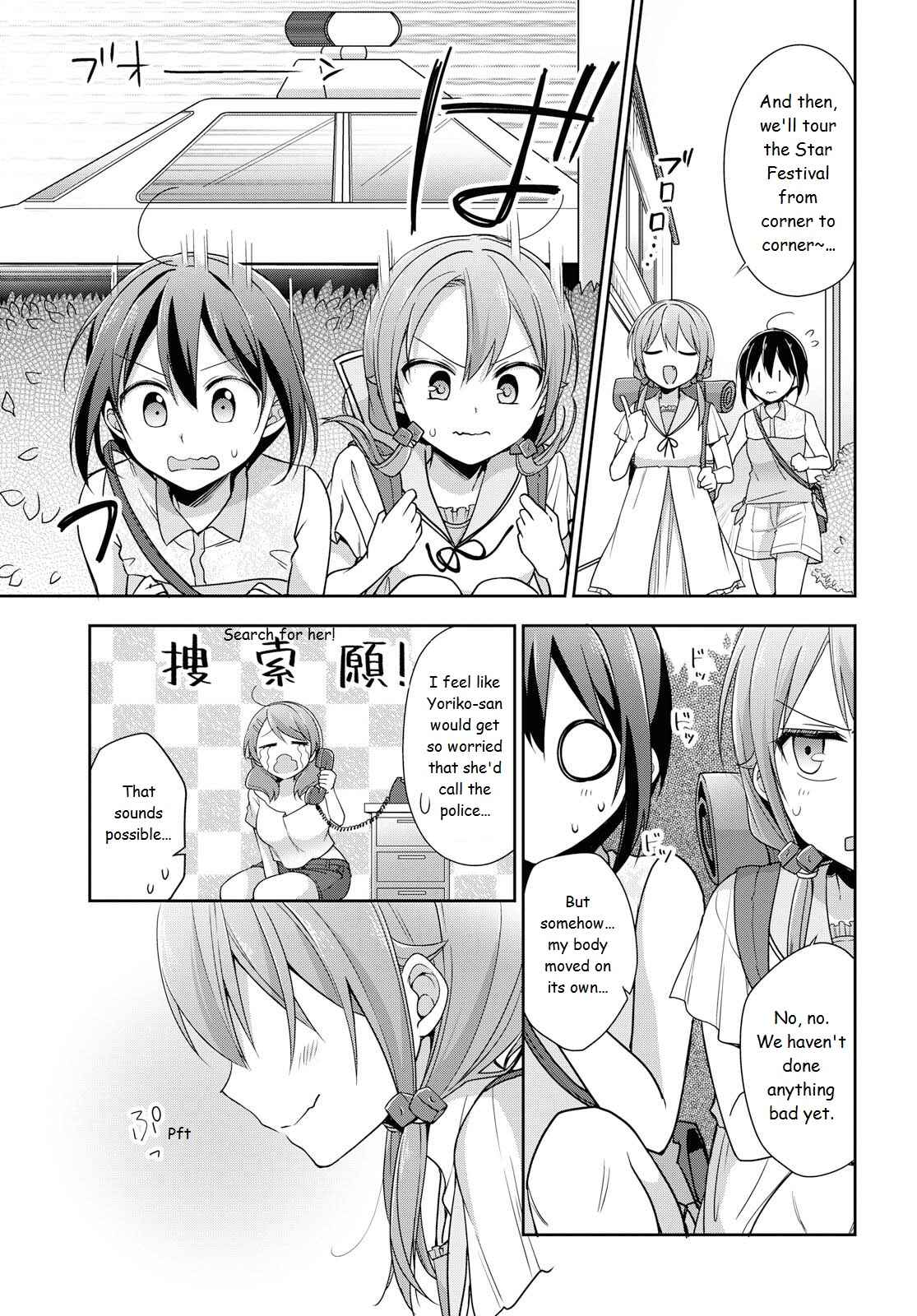 Page 15 Chapter 37 Tachibanakan Triangle