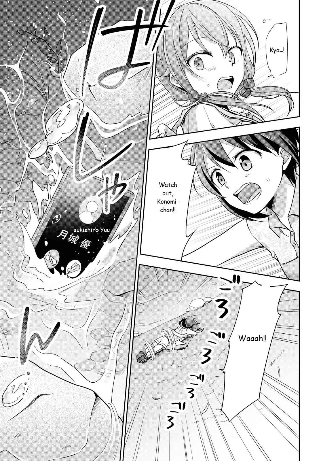 Page 21 Chapter 37 Tachibanakan Triangle