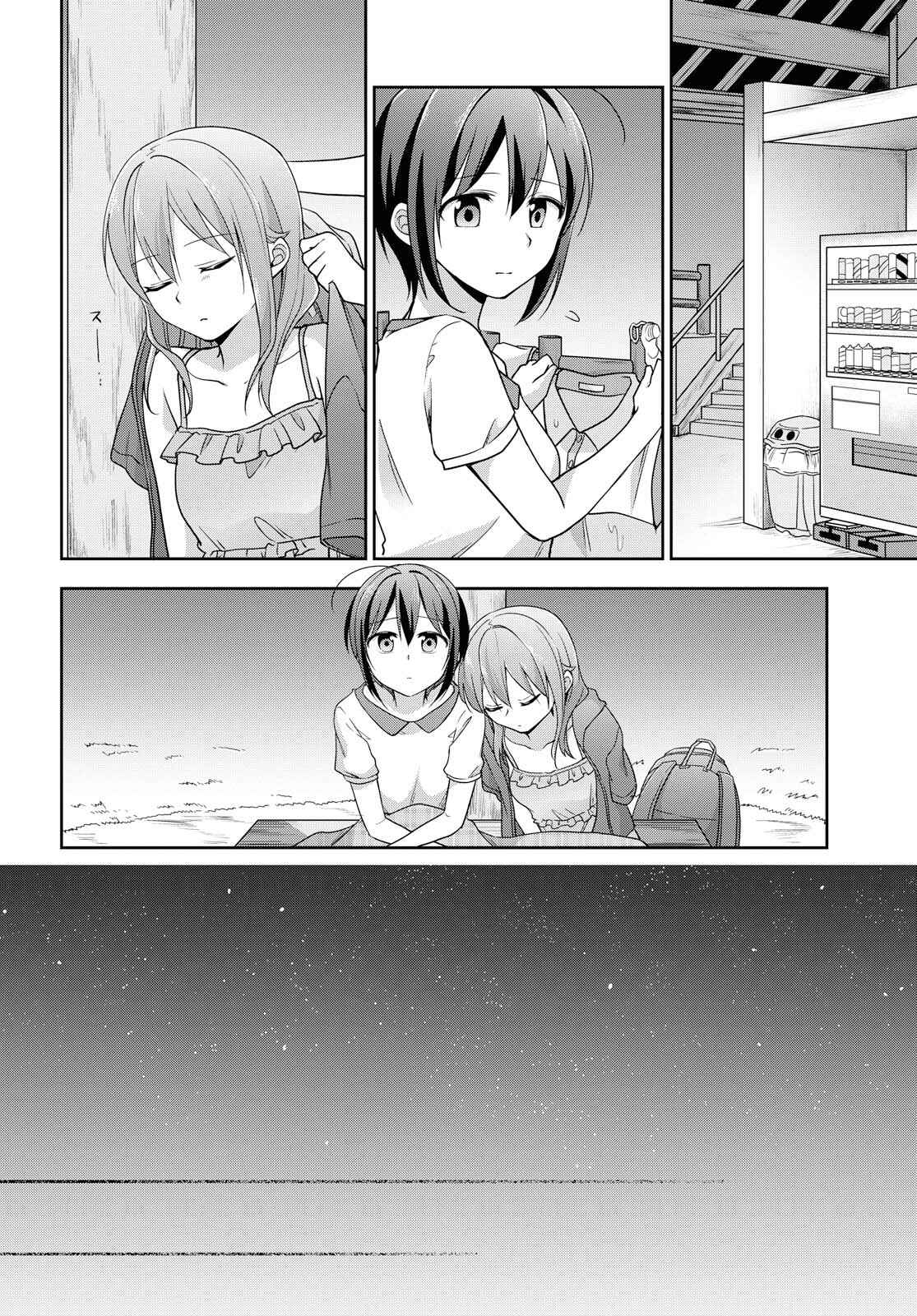 Page 26 Chapter 37 Tachibanakan Triangle