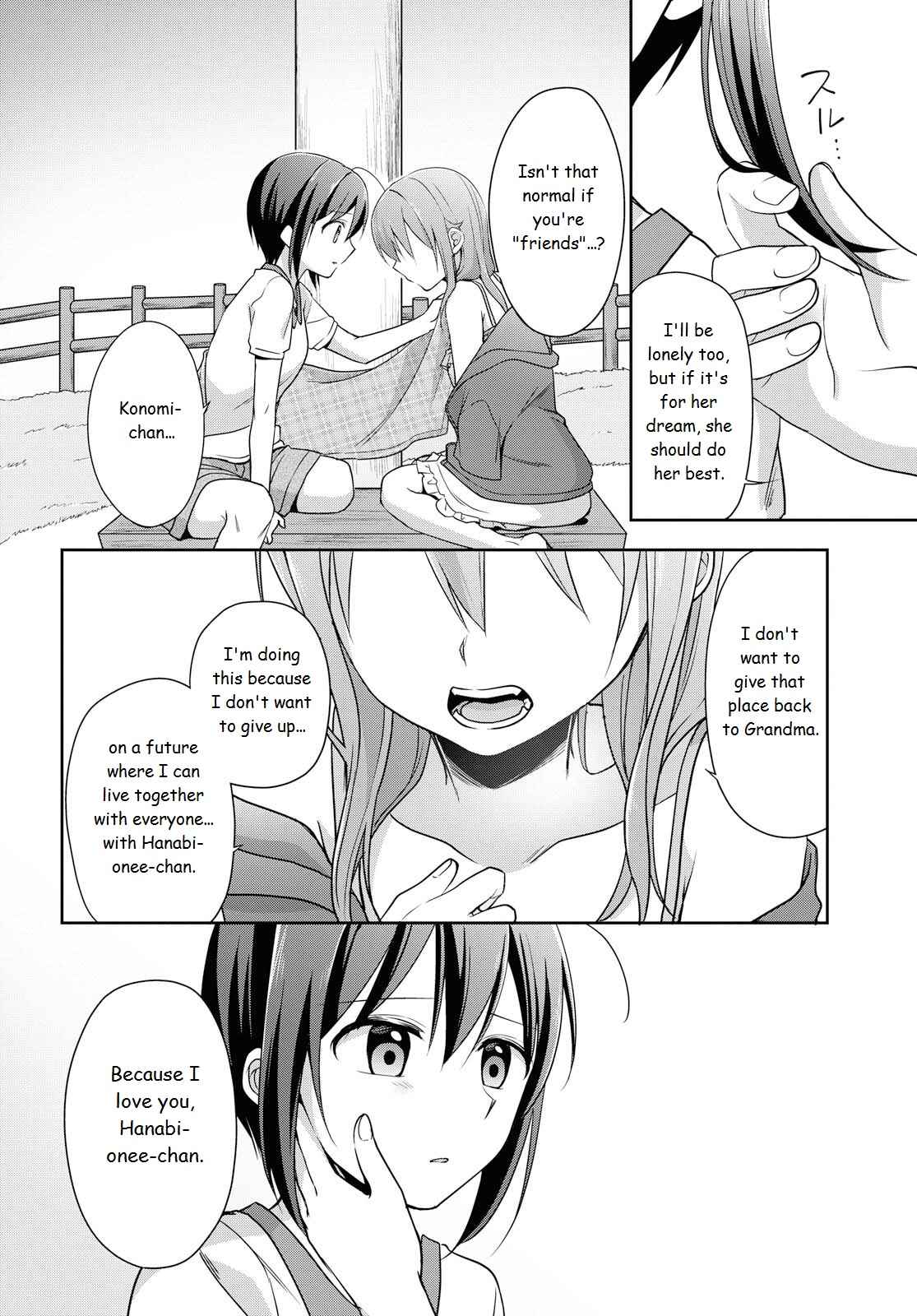 Page 28 Chapter 37 Tachibanakan Triangle