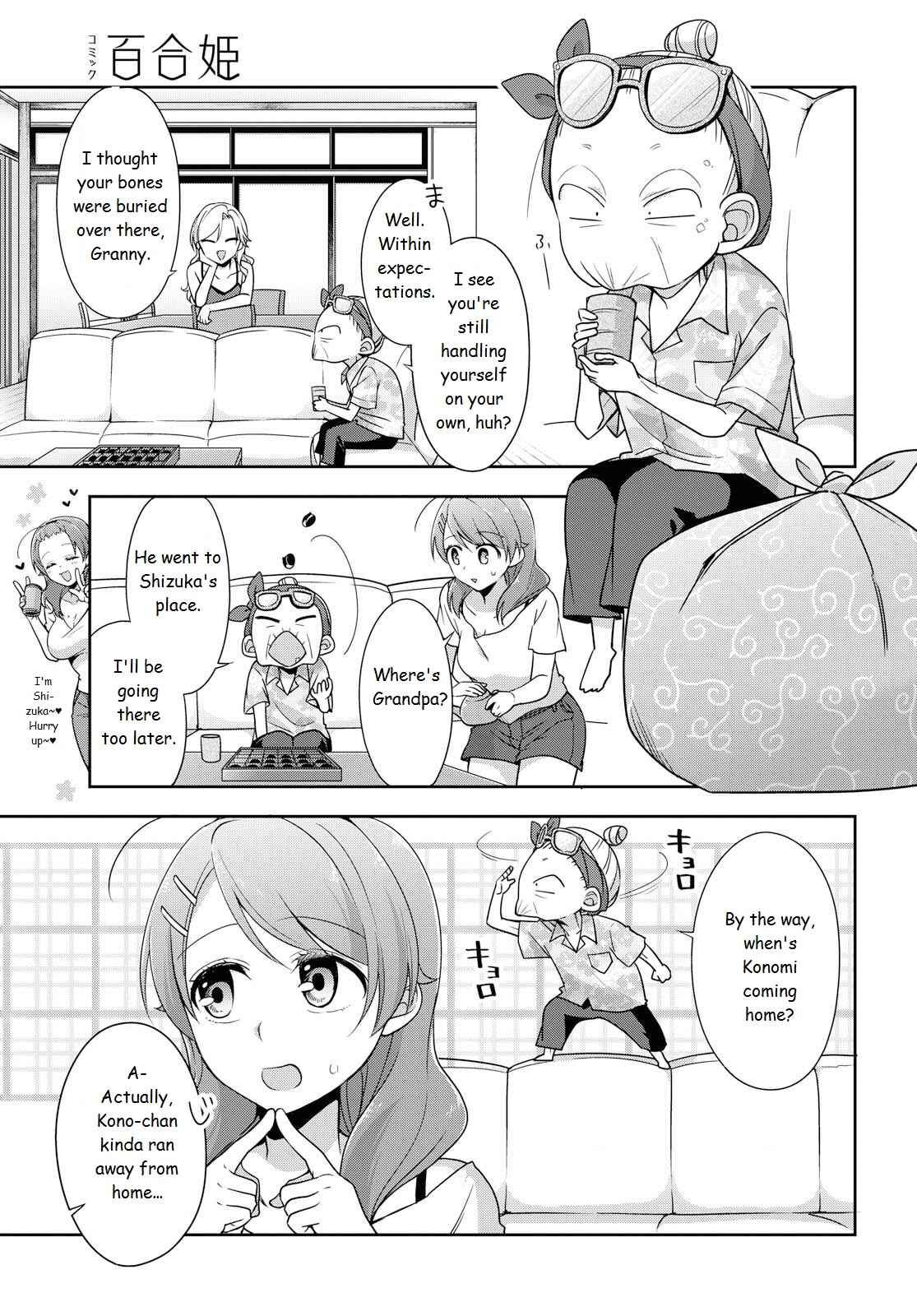Page 7 Chapter 37 Tachibanakan Triangle