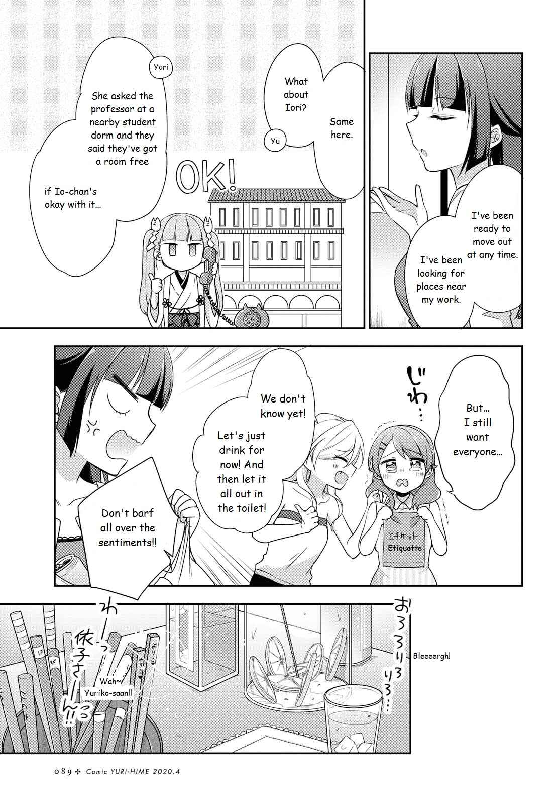 Page 23 Chapter 36 Tachibanakan Triangle