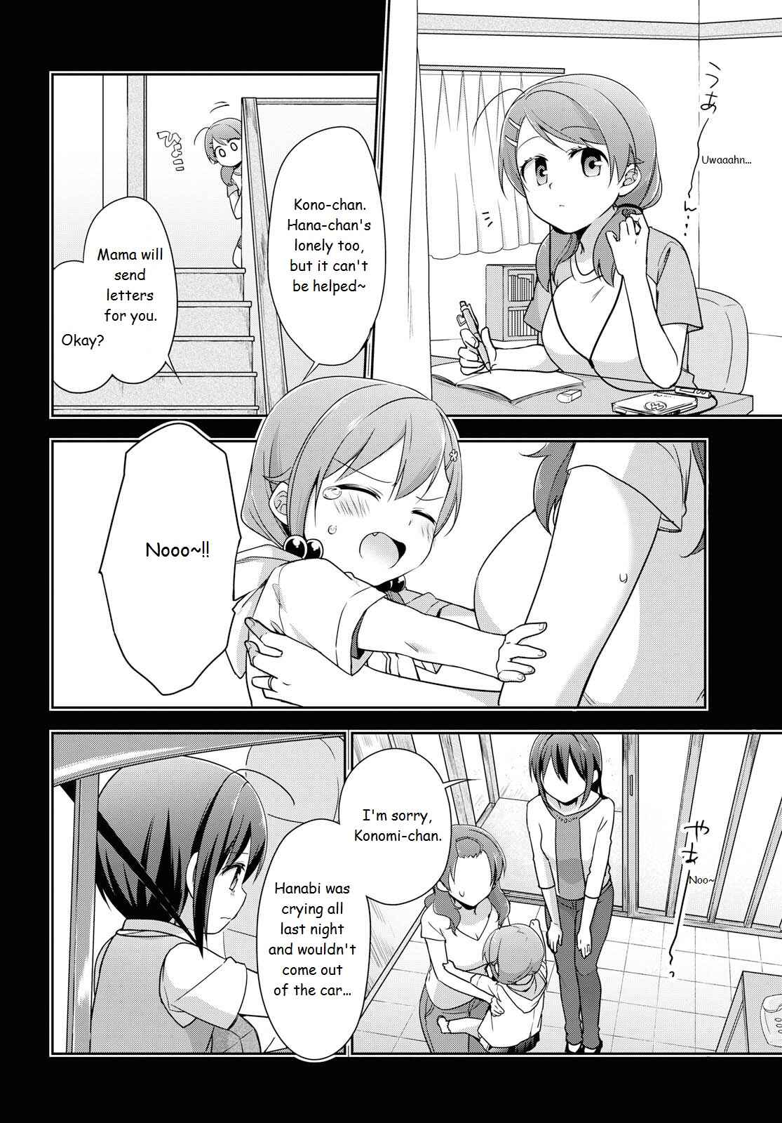 Page 26 Chapter 36 Tachibanakan Triangle