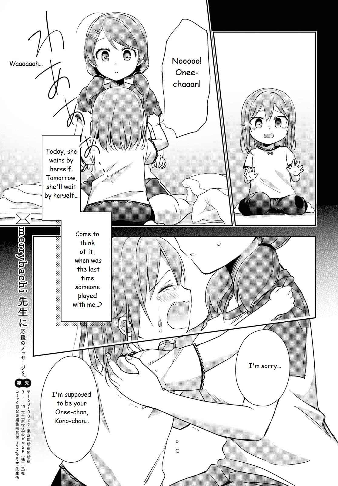 Page 31 Chapter 36 Tachibanakan Triangle