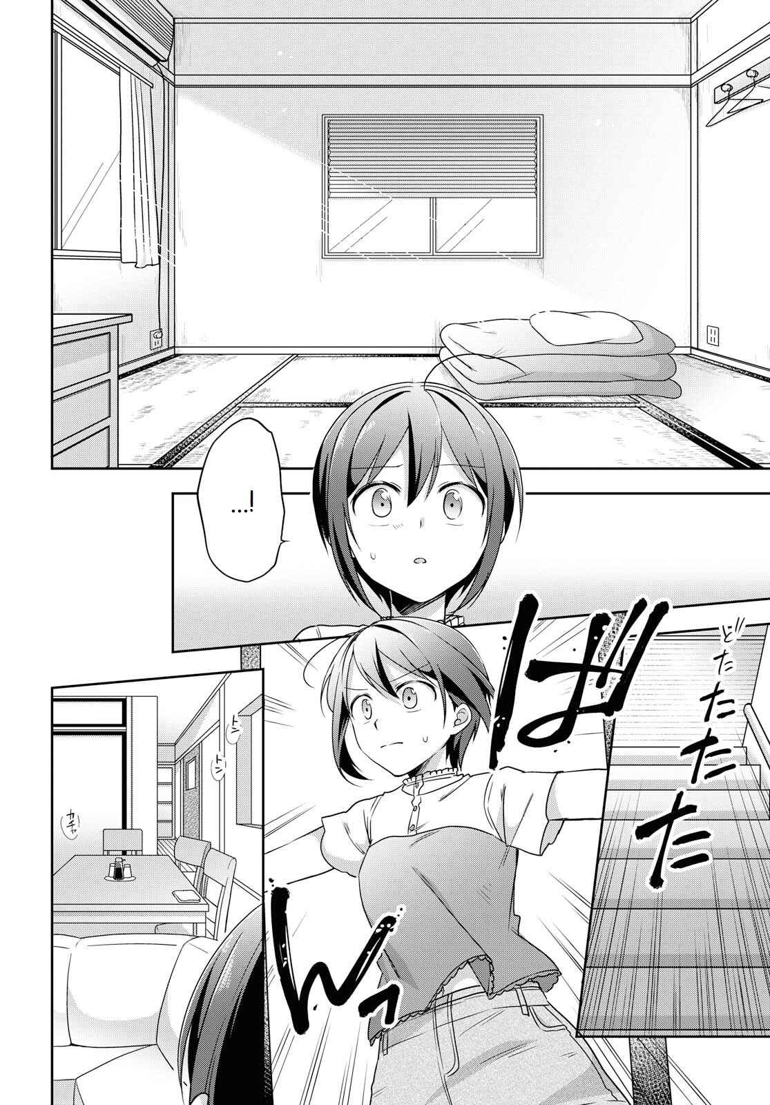 Page 4 Chapter 36 Tachibanakan Triangle