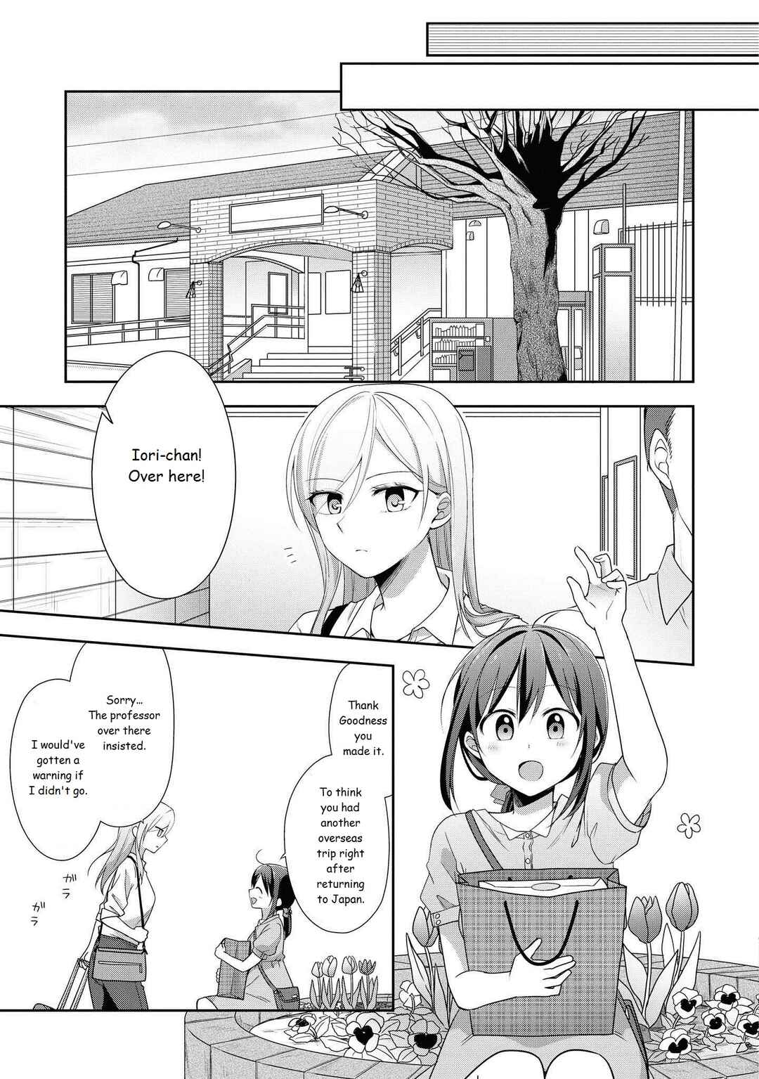 Page 14 Chapter Unknown_49aa Tachibanakan Triangle