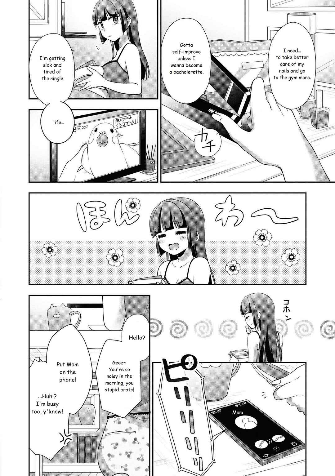 Page 3 Chapter Unknown_49aa Tachibanakan Triangle