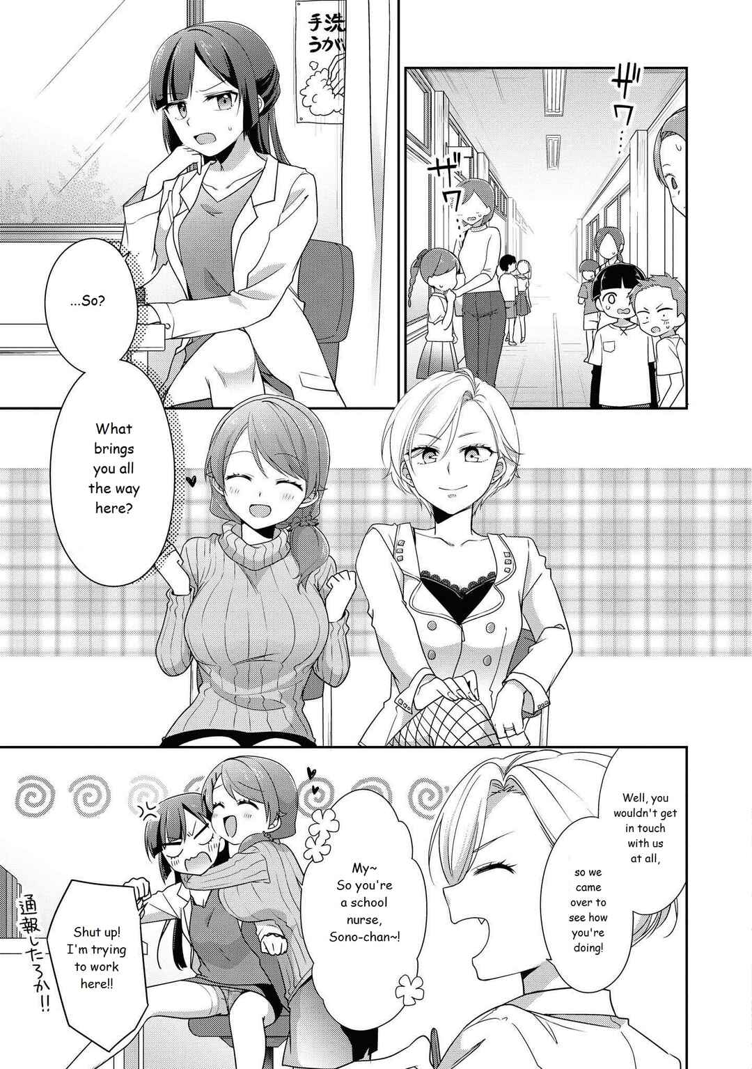 Page 6 Chapter Unknown_49aa Tachibanakan Triangle