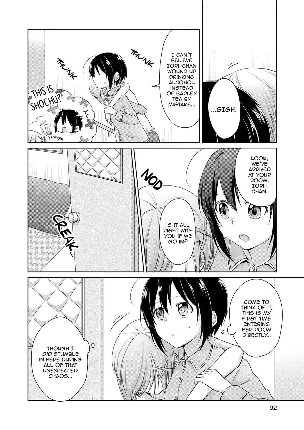 Page 22 Chapter 2 Tachibanakan Triangle