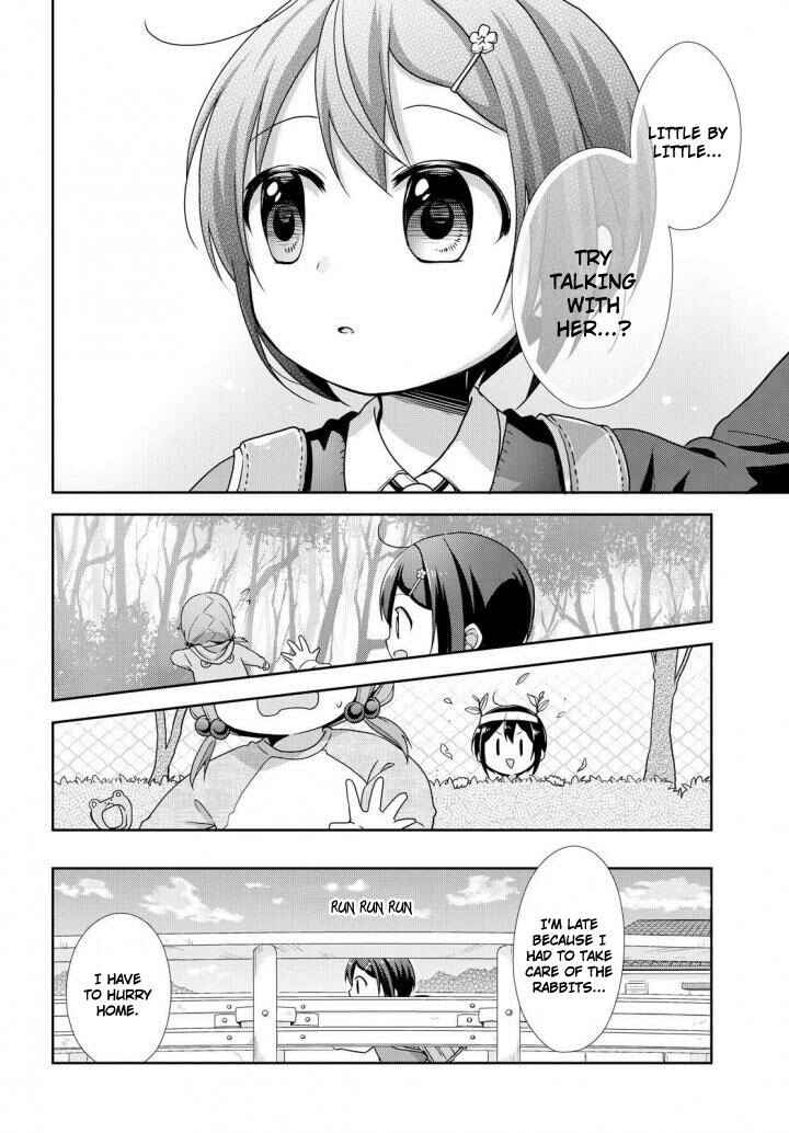 Page 16 Chapter 24 Tachibanakan Triangle