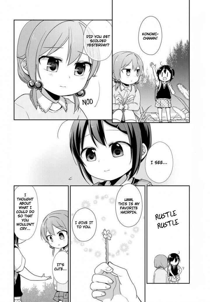 Page 23 Chapter 24 Tachibanakan Triangle