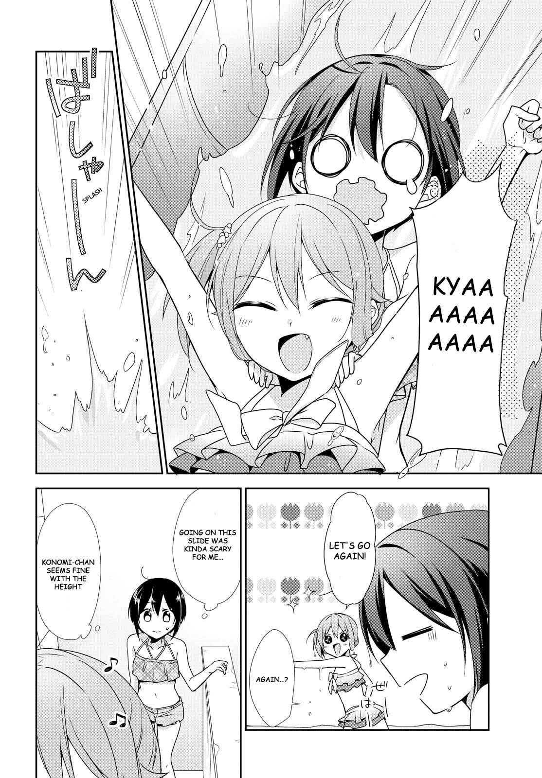 Page 18 Chapter 22 Tachibanakan Triangle