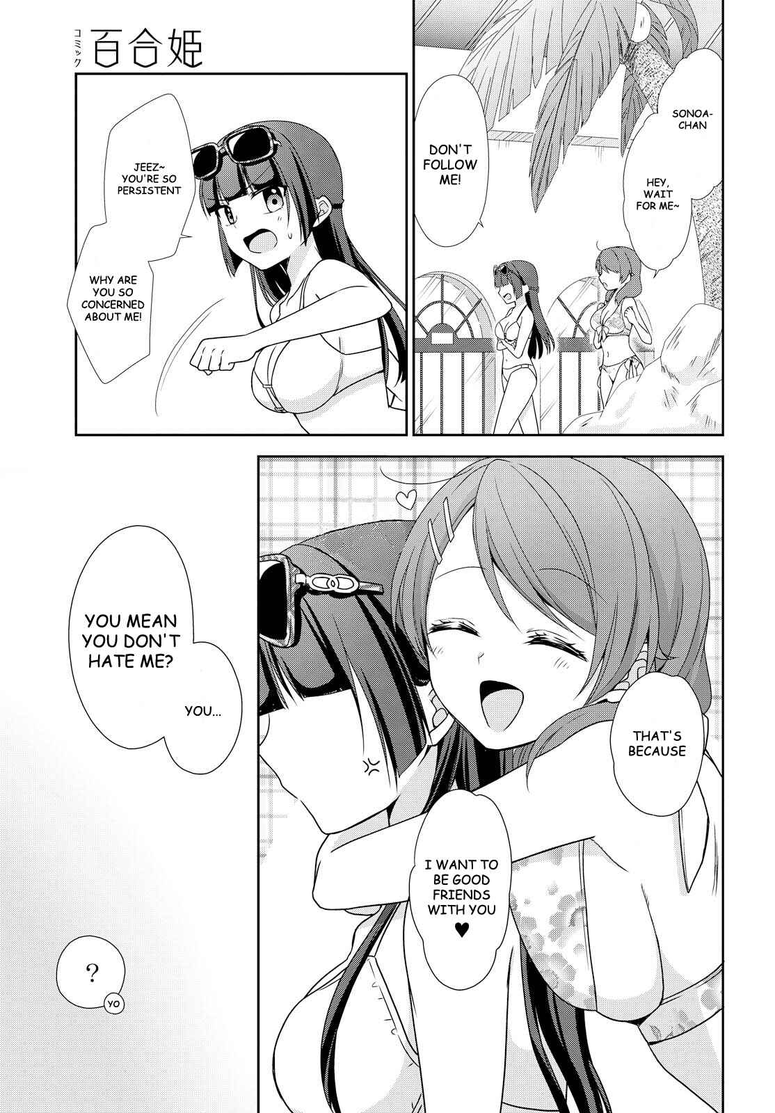 Page 25 Chapter 22 Tachibanakan Triangle